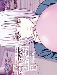 + Tic Nee-san Manga Online