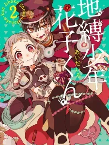 Toilet-Bound Hanako-kun Manga Online