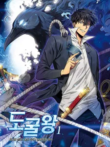 Tomb Raider King Manga Online