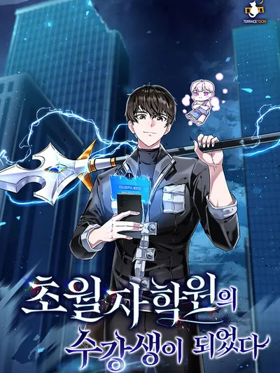 Transcension Academy Manga Online