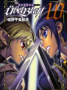 Ubel Blatt Manga Online