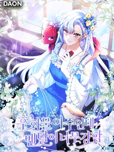 Unshakable Female Lead in Regret Genre Manga Online