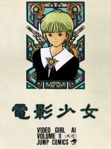 Video Girl Ai Manga Online