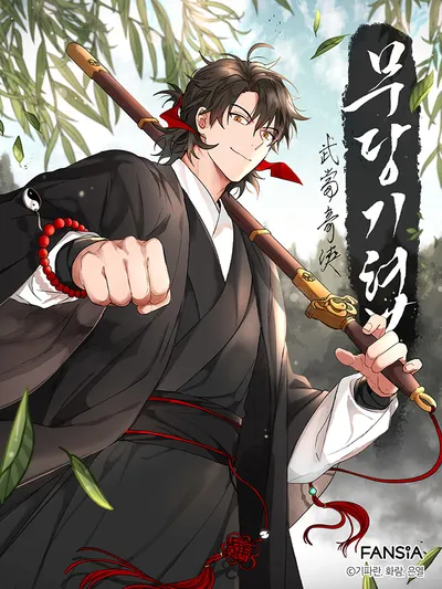 Wandering Warrior of Wudang Manga Online