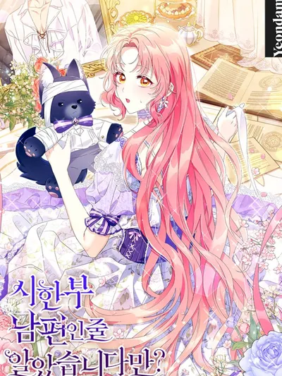 Wasn't My Husband Dying? Manga Online