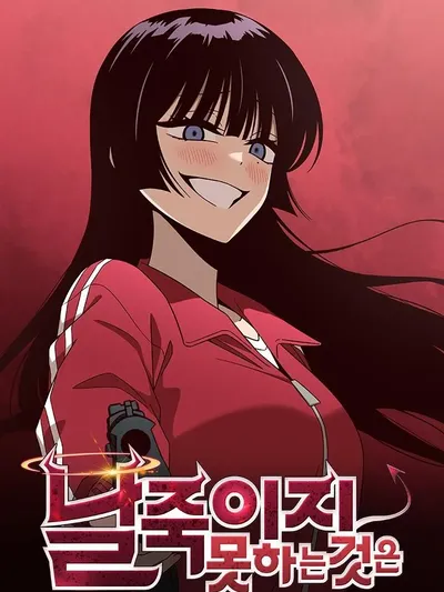 What Can't Kill Me Manga Online