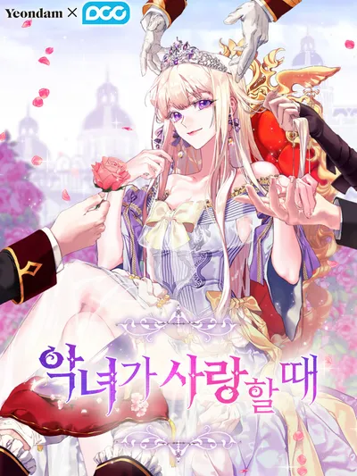 When the Villainess Loves Manga Online