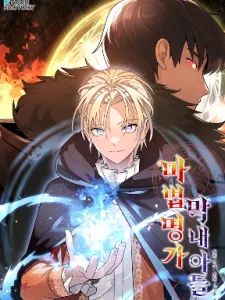 Youngest Son Of The Renowned Magic Clan Manga Online