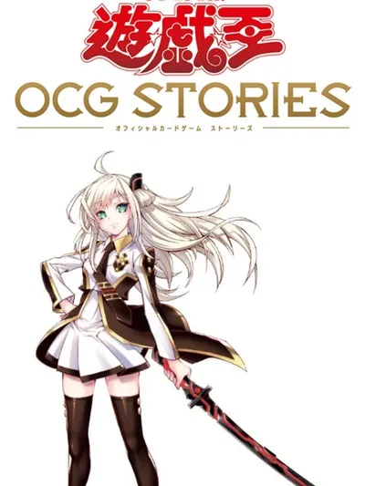 Yu-Gi-Oh OCG STORIES Manga Online