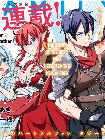 Yuusha to Yobareta Nochi ni - Soshite Musou Otoko wa Kazoku wo Tsukuru Manga Online