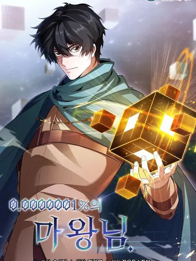 0.0000001% Demon King-Nim