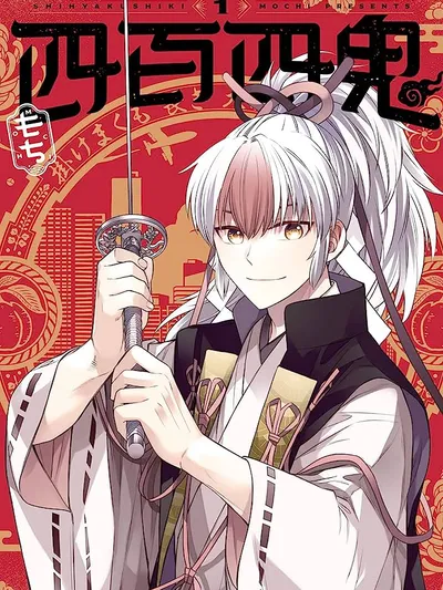 404 Demons Manga Online