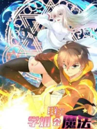 A Mage, but Also a Scientist Manga Online