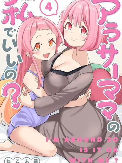 A Mother in Her 30s Like Me Is Alright?