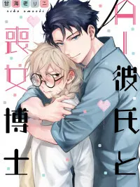 AI Kareshi to mo Onna Hakase Manga Online
