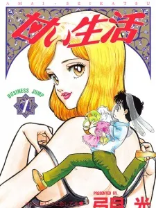 Amai Seikatsu Manga Online