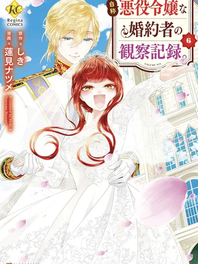 An Observation Log of My Fiancée - A Self-Proclaimed Villainess Manga Online