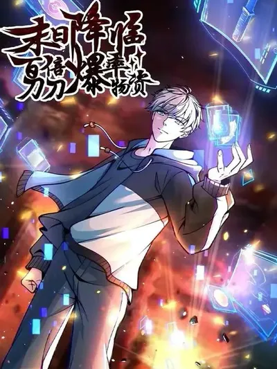 Apocalypse 100% Drop Rate