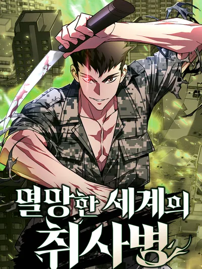 Apocalyptic Chef Awakening Manga Online