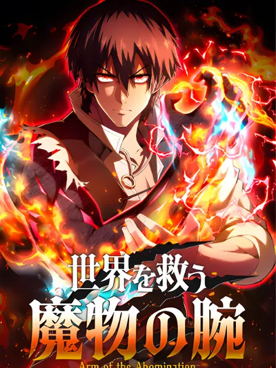 Arm of the Abomination Manga Online