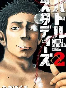 Battle Studies Manga Online