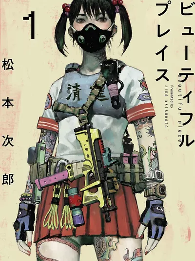 Beautiful Place Manga Online