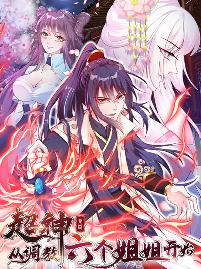 Becoming A God By Teaching Six Sisters