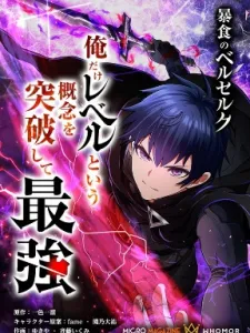 Berserk Of Gluttony [Webtoon] Manga Online