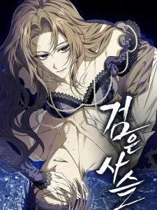 Black Chain Manga Online