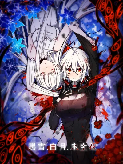 Black Snow. White Moon. Eternal Blossom. Manga Online