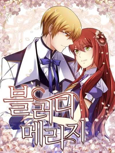 Bloody Marriage Manga Online