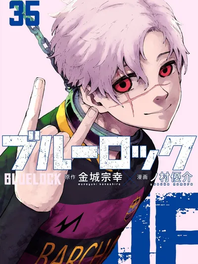 Blue Lock Manga Online