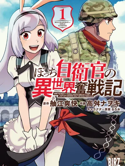 Bocchi Jieikan no Isekai Funsenki Manga Online