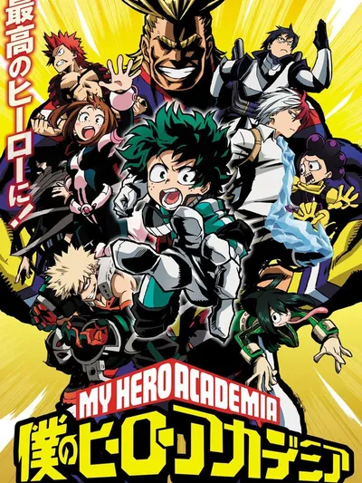 Boku no Hero Academia