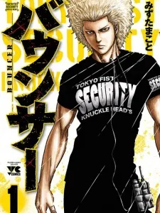 Bouncer Manga Online