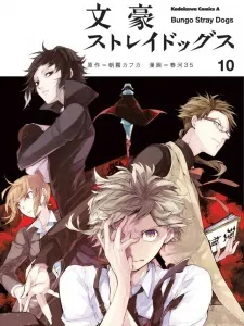 Bungo Stray Dogs Manga Online