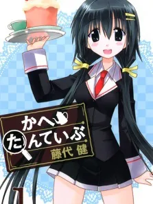 Cafe detective club Manga Online