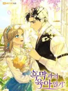 Childcare Diary With The Villain Manga Online