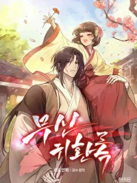 Chronicles Of The Martial God s Return Manga Online