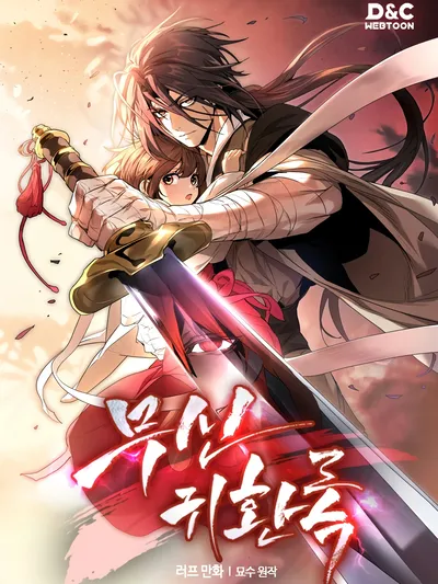Chronicles Of The Martial God's Return Manga Online