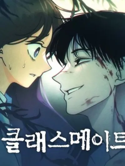 Classmate Manga Online