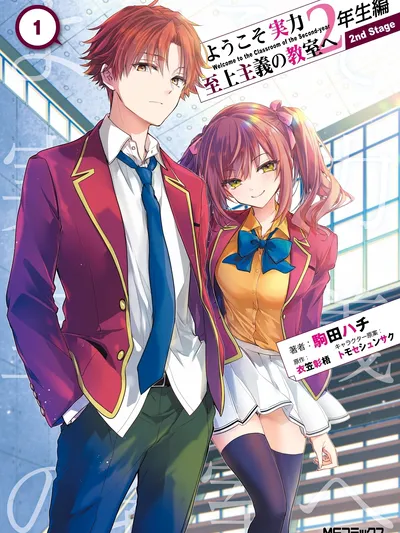 Classroom of the Elite 2nd Year Edition 2nd Stage Manga Online
