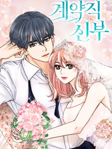 Contract Bride Manga Online