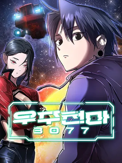 Cosmic Heavenly Demon 3077 Manga Online