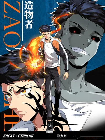 Cthulhu Creator Manga Online