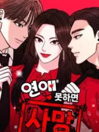 Date or Die Manga Online