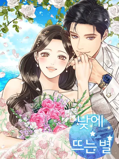 Daytime Star Manga Online