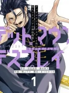 Dead Mount Death Play: Phantom Solitaire's Supernatural Impersonation Manga Online