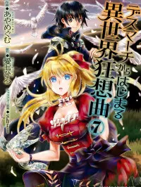 Death March kara Hajimaru Isekai Kyousoukyoku Manga Online