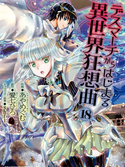 Death March to the Parallel World Rhapsody Manga Online